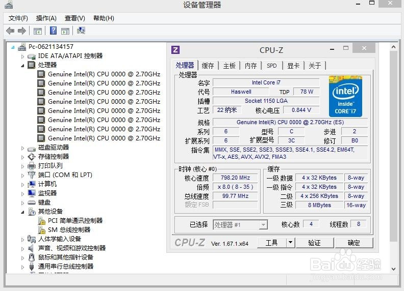 组装最能折腾的便宜电脑