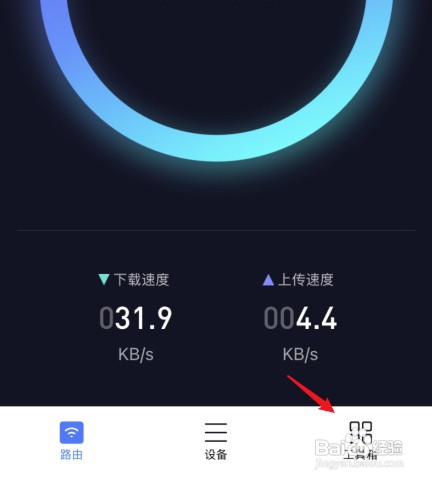 小米路由器如何恢复出厂设置