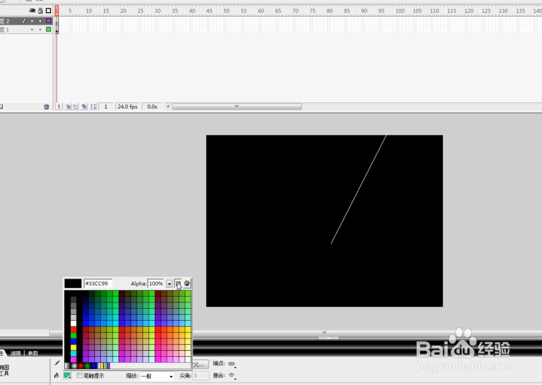 Flash8做一个雨滴下落的效果