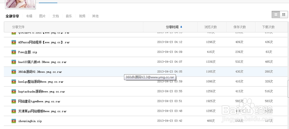 如何快速积累编程经验