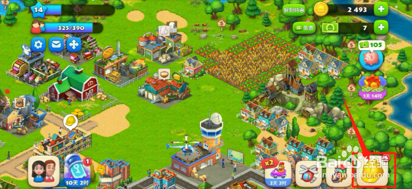 如何建造小镇市场