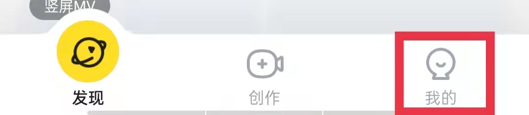 酷狗短酷APP怎么更换头像