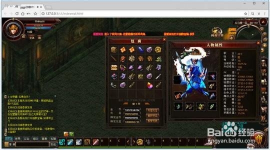 传奇页游英雄怎么搭配