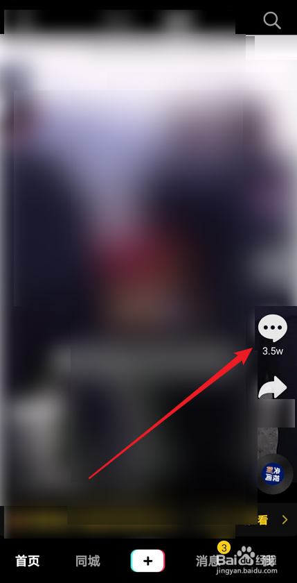 抖音评论如区何打出彩虹旗表情