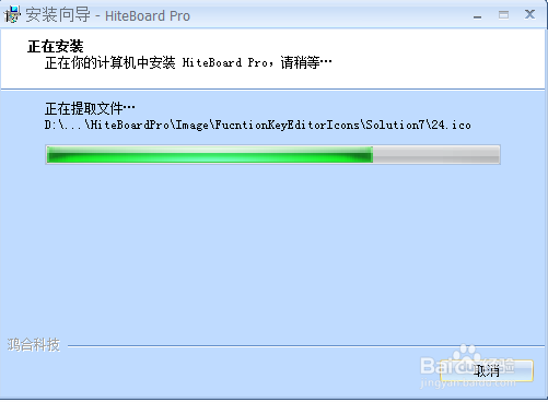 电子白板软件的使用：[1]怎样使用帮助菜单