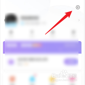 拌拌怎么开启消息免打扰模式
