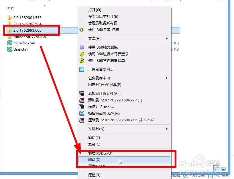 多玩我的世界盒子如何启动游戏
