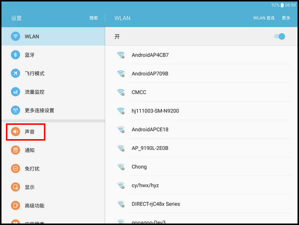 Samsung Galaxy Tab S2 SM-T713(6.0.1)如何关闭充电音效?