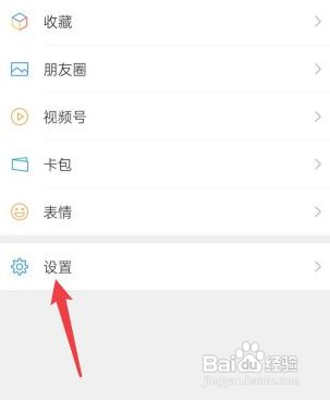 微信青少年模式密码忘记了怎么办