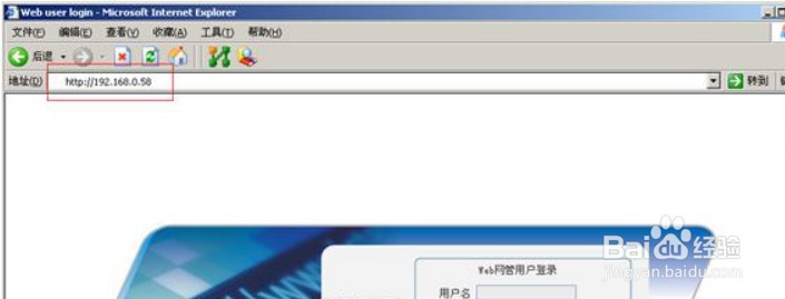 三层交换机开启web服务