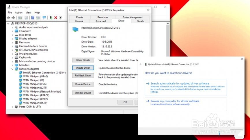 如何修复DNS服务器没有响应？