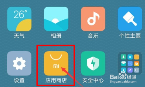 vivo手机红外线功能在哪