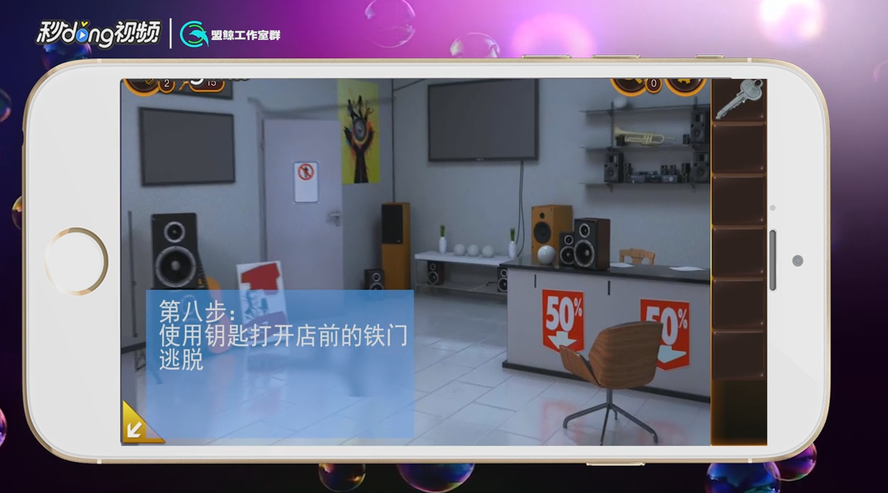 密室逃脱21遗落梦境第4关攻略