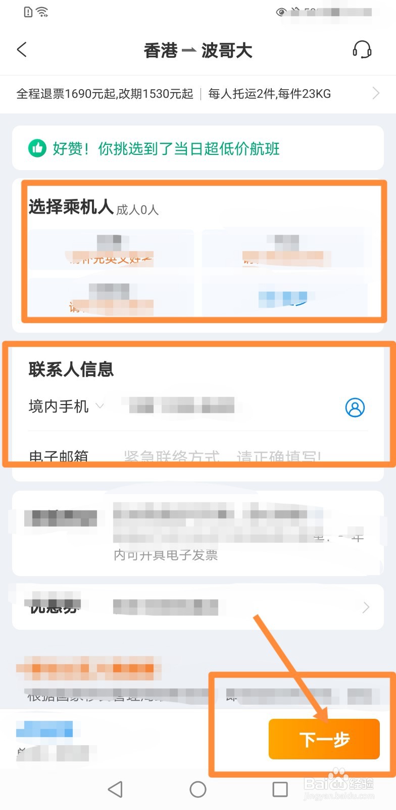 中国怎么去亚美尼亚