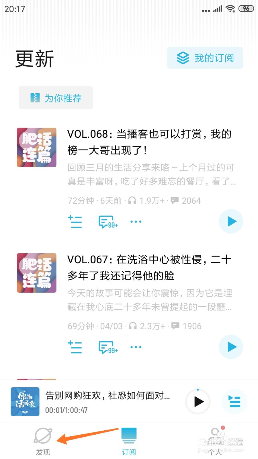 小宇宙中怎么查看我们有多快乐