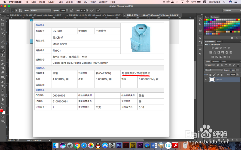 国际商务贸易中怎么填写装箱单