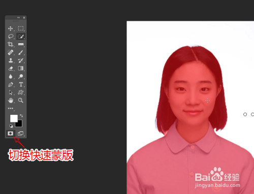 如何使用PS CC2018移除白色背景,使其透明?