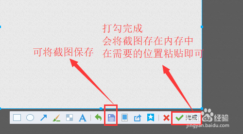 电脑如何快速全屏截图