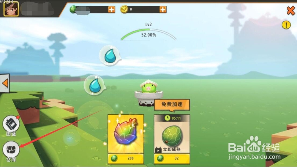 迷你世界装扮卡片怎么用