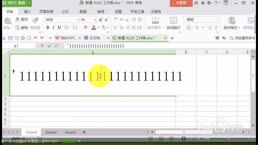 EXCEL单元格中怎么换行