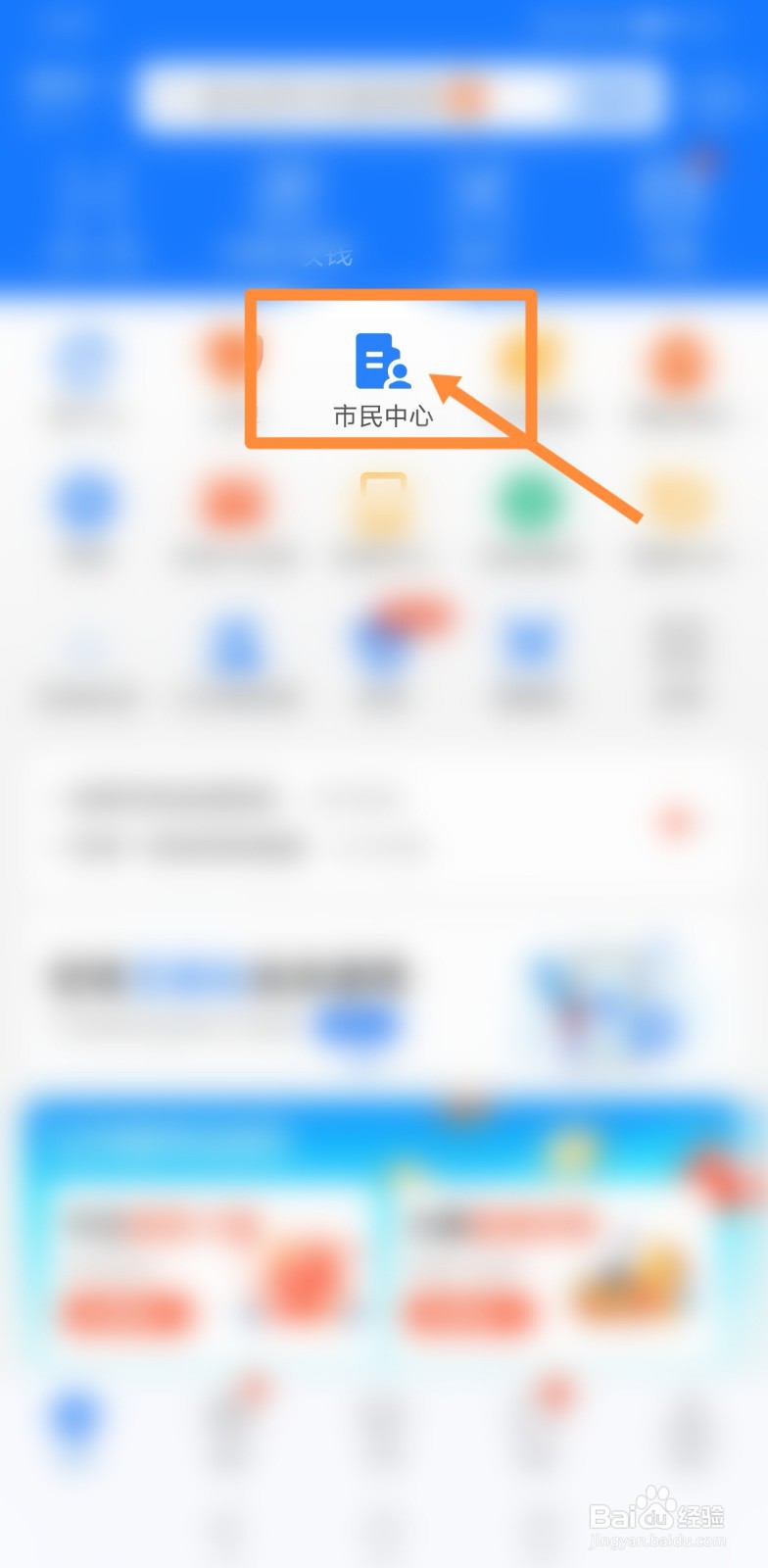 新的社保卡下来旧的怎么处理