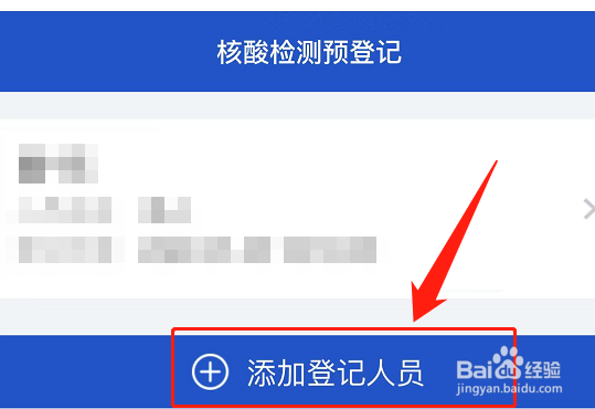 预登记码删除了可以恢复吗