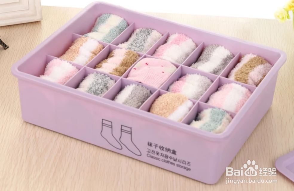 收纳狂魔的小宝典