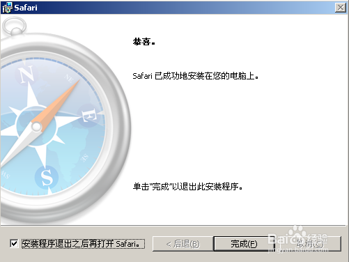 学以致用：浏览器安装检索之Safari......