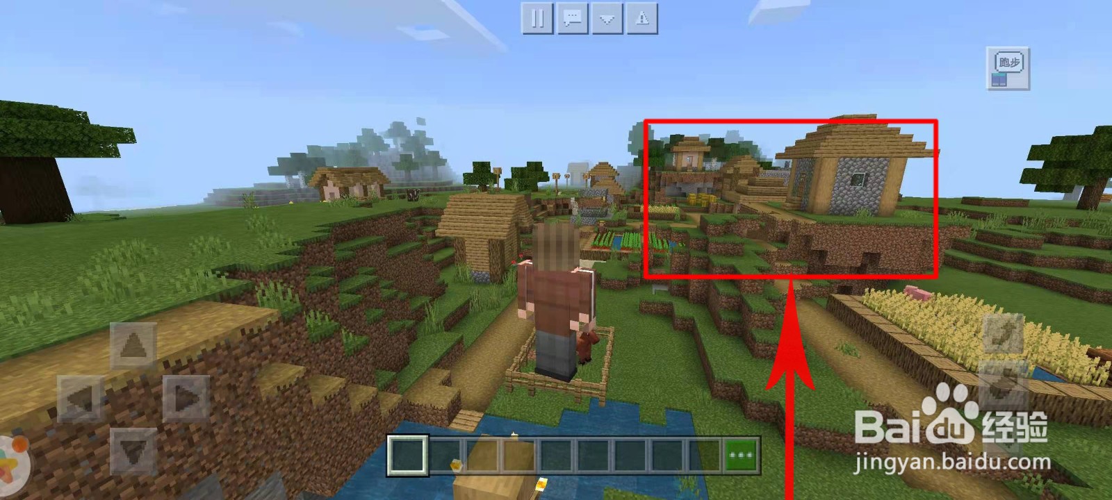 我的世界怎么做村长