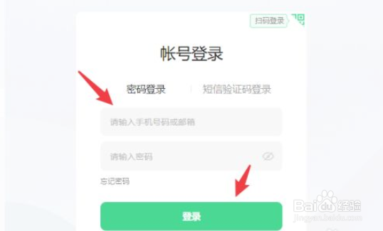 换手机号了oppo账号怎么更换