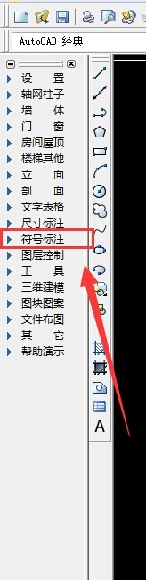 天正cad中坐标标注怎么用？