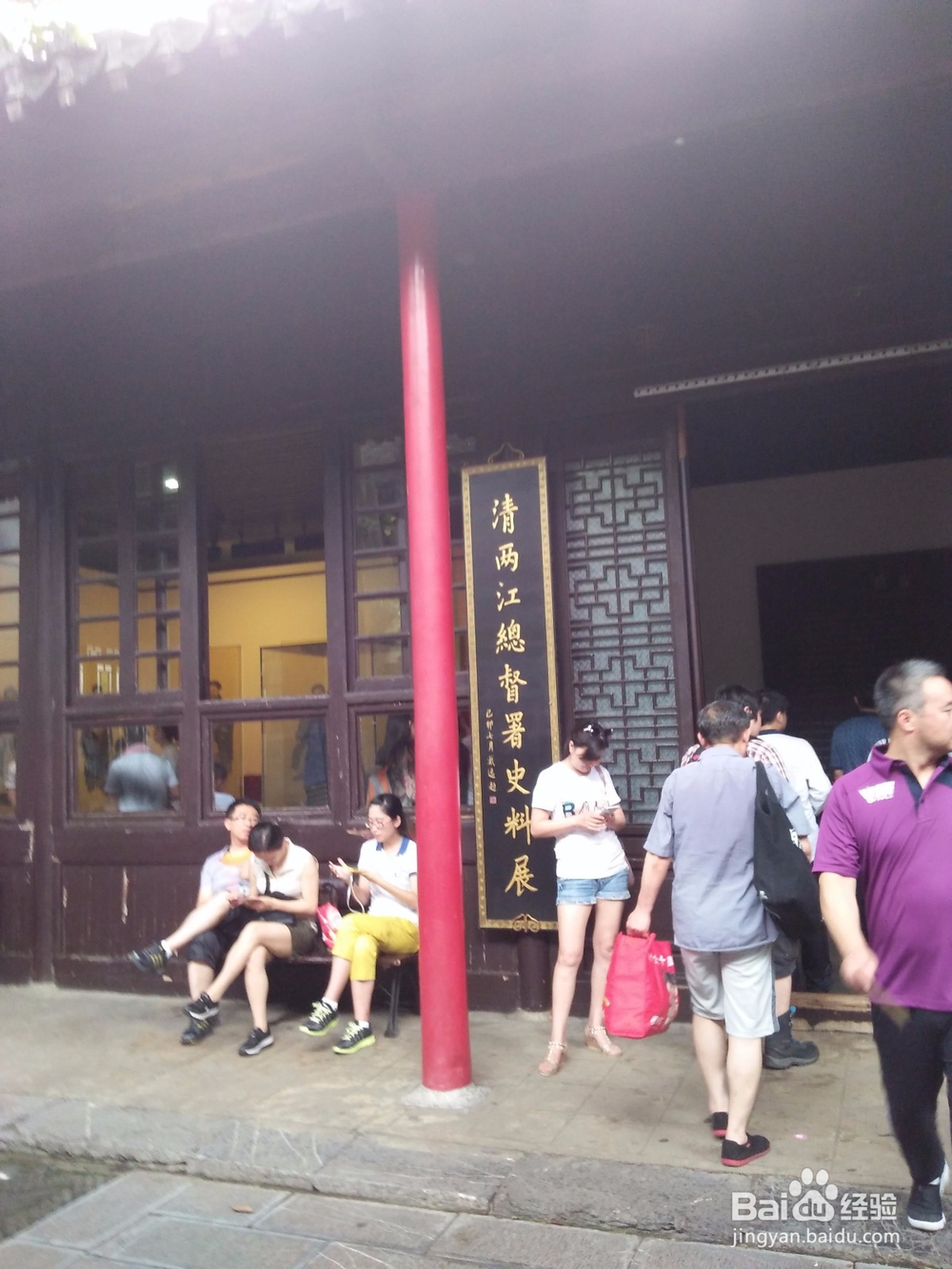 网上游中国南京景观之一