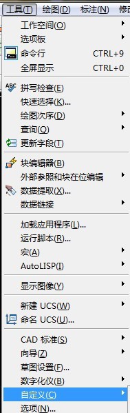 CAD怎么打开快捷命令