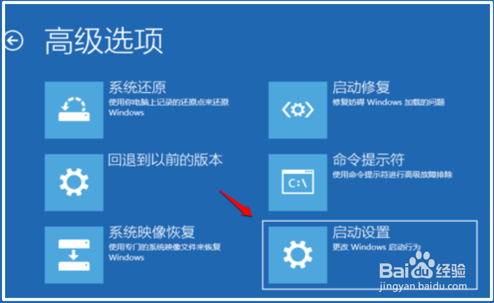 Win10登录提示你的密码已过期必须更改解决方法