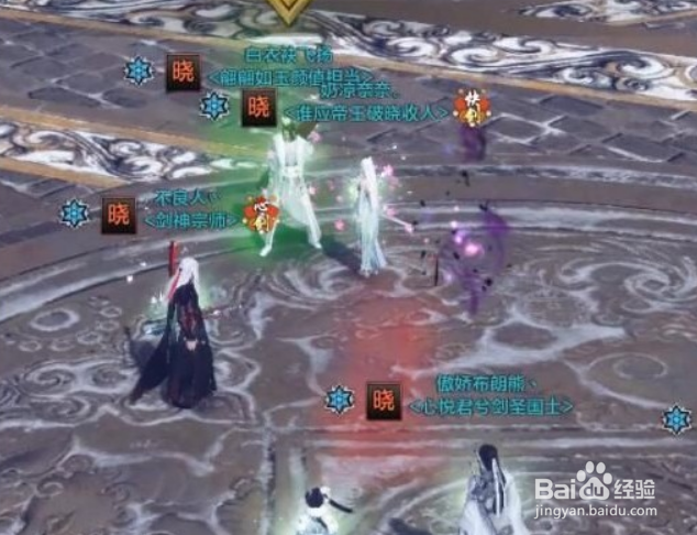 天刀万雪BOSS技能详细攻略