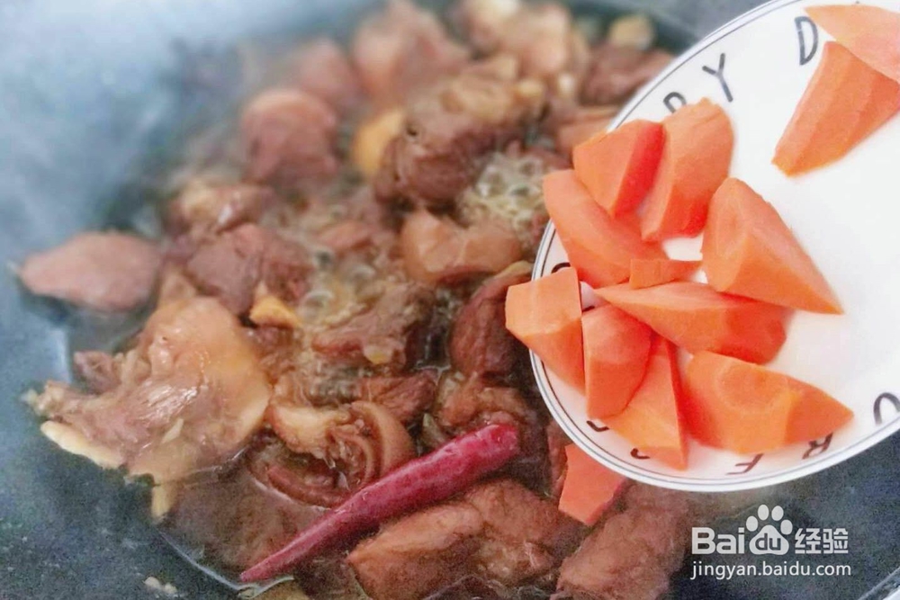 好吃的红烧羊肉