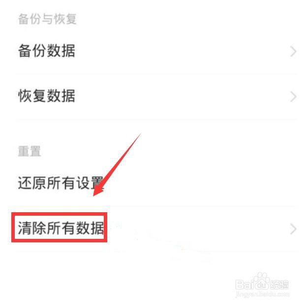vivo手机卡顿反应慢怎么解决