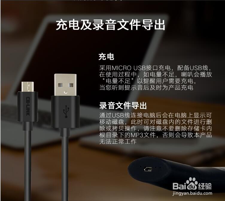 iPhone手机通话是如何通话录音的