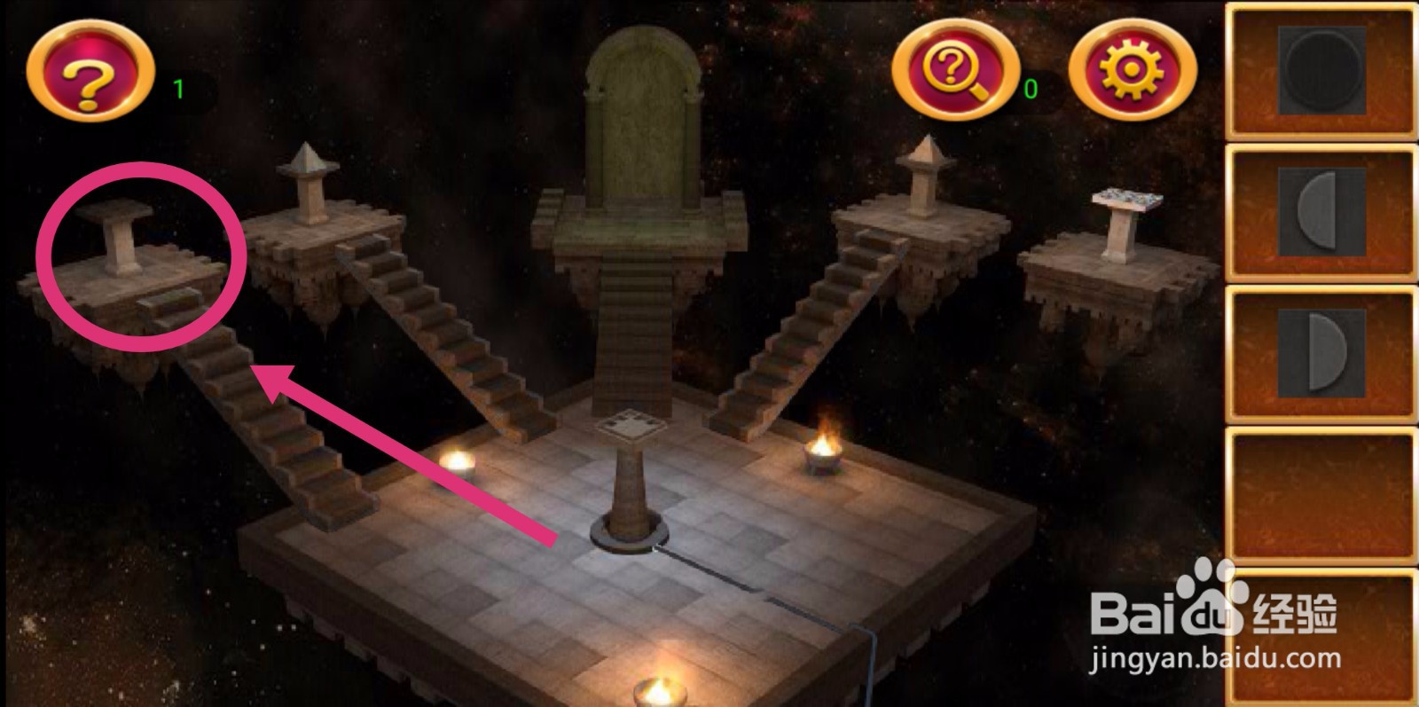 密室逃脱逃离地牢第十四关攻略