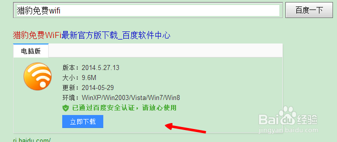 如何不用数据线把电脑上的照片传到手机上