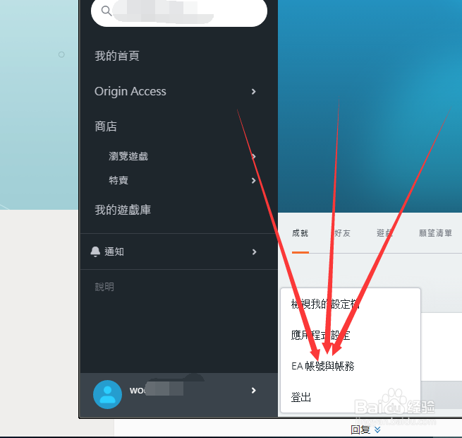 怎么查看Apex英雄游戏下载时间在哪看开始玩日期