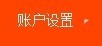 怎么把支付宝的钱转到银行卡上