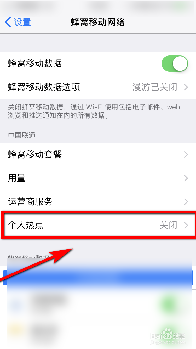 手机如何查看自己的wifi密码
