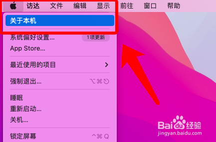 Mac系统如何优化储存空间