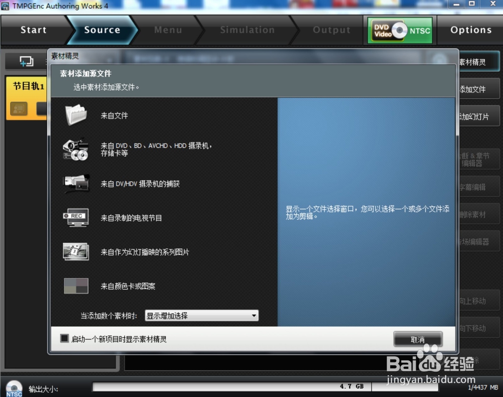tmpgenc authoring works 4 tmpgenc authoring works 4