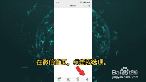 微信怎么设置指纹支付为优先
