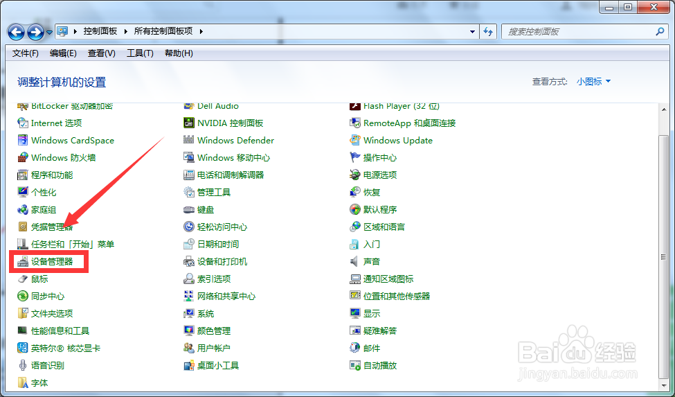 电脑无线网络连接不见了,无法连接上网怎么办