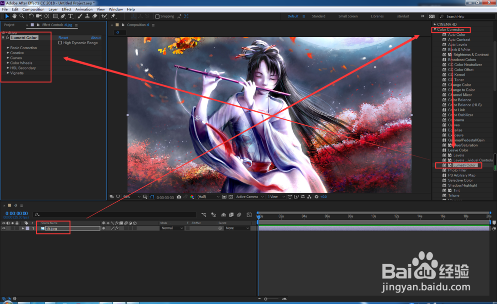luts预设怎么导入ae