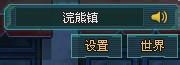 枪魂游戏攻略：[2]枪魂FAQ攻略