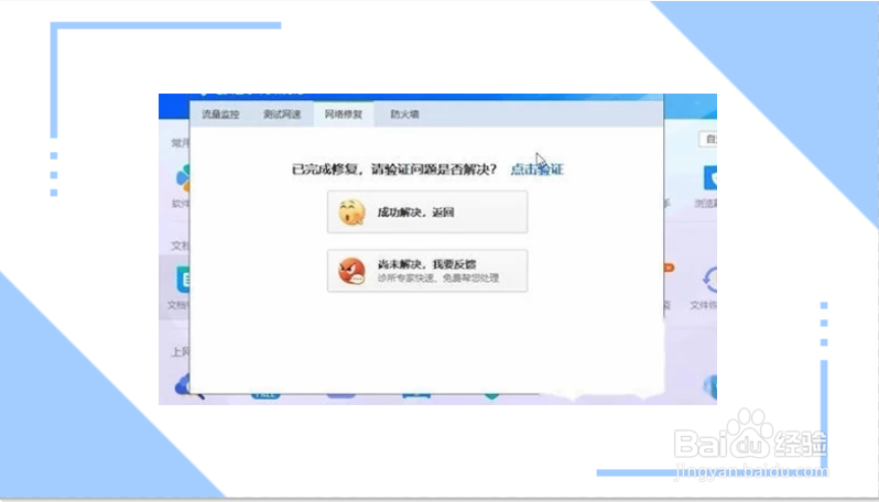 电脑热点连接上却无法上网